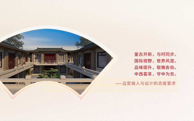 東方魂：新中式設(shè)計(jì)裝修專家,24大行業(yè)優(yōu)勢(shì),只做良知裝修！圖4.png