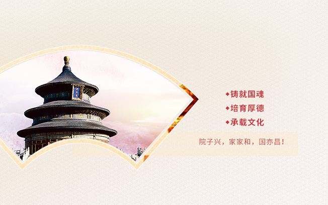 東方魂：新中式設(shè)計(jì)裝修專家,24大行業(yè)優(yōu)勢(shì),只做良知裝修！圖2.jpg