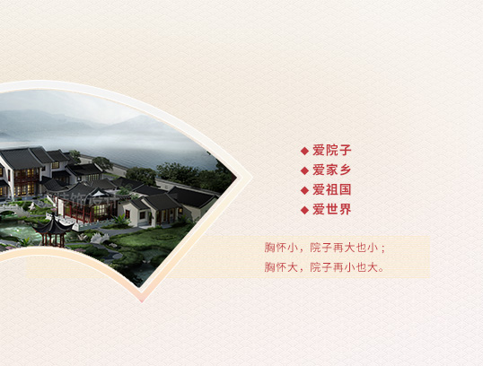 東方魂：新中式設(shè)計(jì)裝修專家,24大行業(yè)優(yōu)勢(shì),只做良知裝修！圖3.jpg