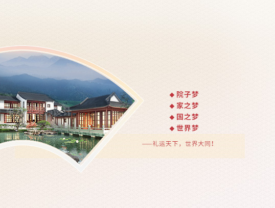 東方魂：新中式設(shè)計(jì)裝修專家,24大行業(yè)優(yōu)勢(shì),只做良知裝修！圖5.jpg